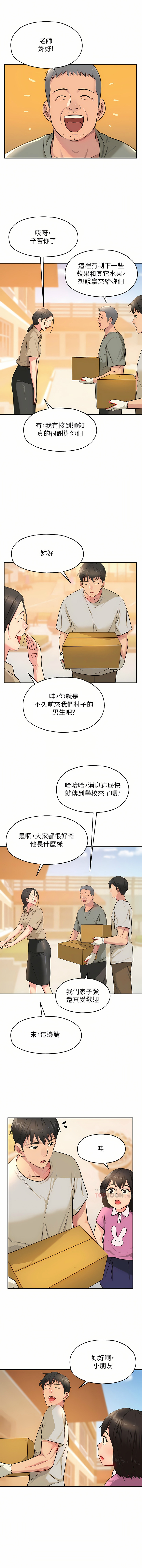 [韩漫] 洞洞杂货铺/Glory Hole Shop 1-113 [连载中][中文] - Page 160