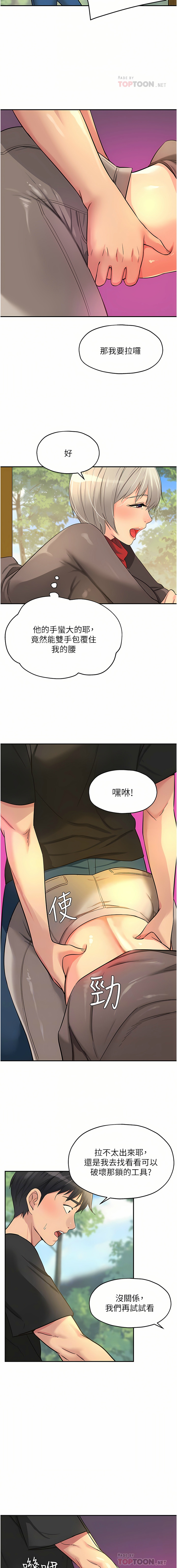 [韩漫] 洞洞杂货铺/Glory Hole Shop 1-113 [连载中][中文] - Page 221