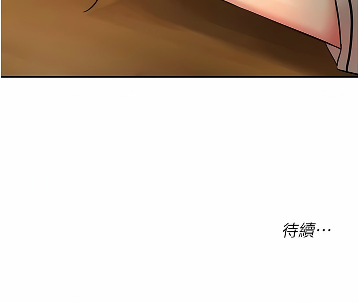 [韩漫] 洞洞杂货铺/Glory Hole Shop 1-113 [连载中][中文] - Page 373