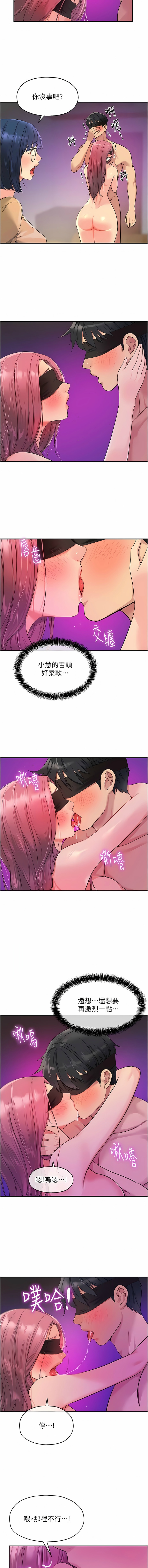 [韩漫] 洞洞杂货铺/Glory Hole Shop 1-113 [连载中][中文] - Page 398