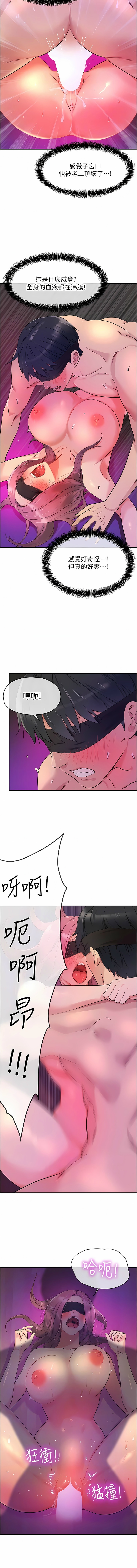 [韩漫] 洞洞杂货铺/Glory Hole Shop 1-113 [连载中][中文] - Page 405