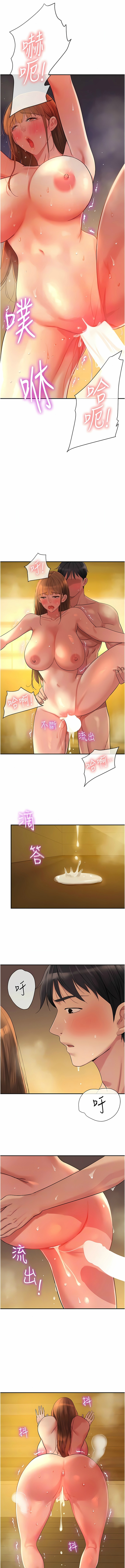 [韩漫] 洞洞杂货铺/Glory Hole Shop 1-113 [连载中][中文] - Page 515