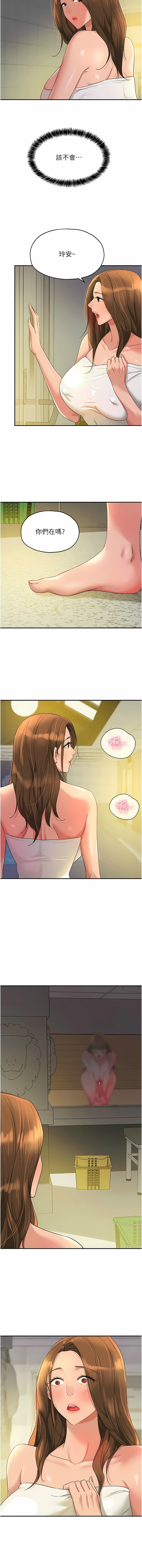 [韩漫] 洞洞杂货铺/Glory Hole Shop 1-113 [连载中][中文] - Page 632