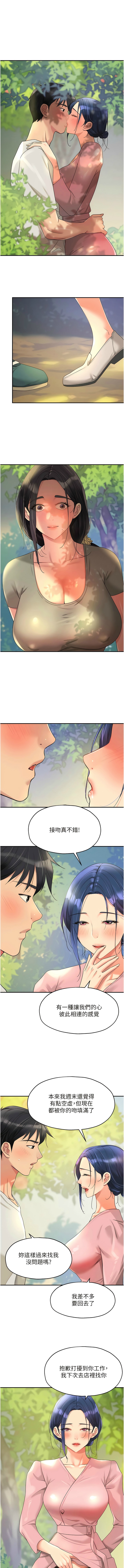 [韩漫] 洞洞杂货铺/Glory Hole Shop 1-113 [连载中][中文] - Page 704