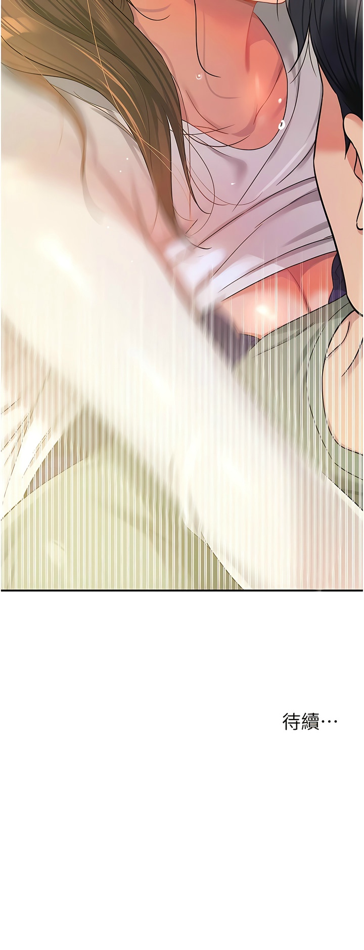 [韩漫] 洞洞杂货铺/Glory Hole Shop 1-113 [连载中][中文] - Page 808