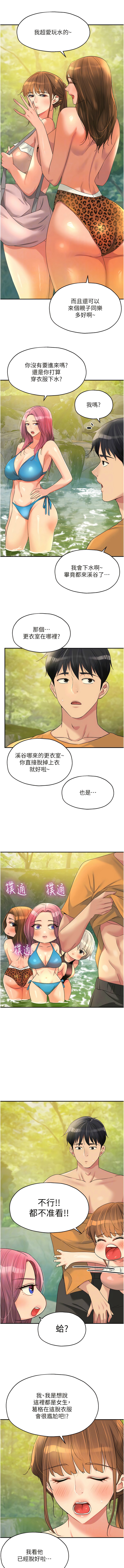 [韩漫] 洞洞杂货铺/Glory Hole Shop 1-113 [连载中][中文] - Page 831