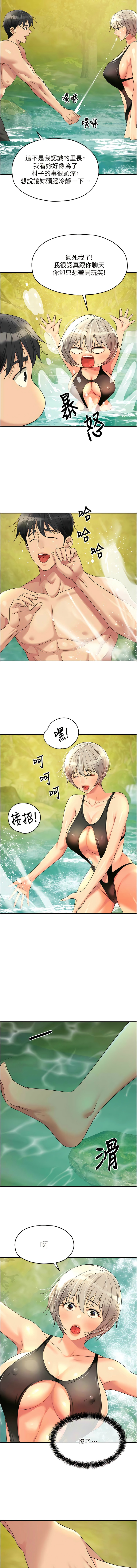 [韩漫] 洞洞杂货铺/Glory Hole Shop 1-113 [连载中][中文] - Page 844