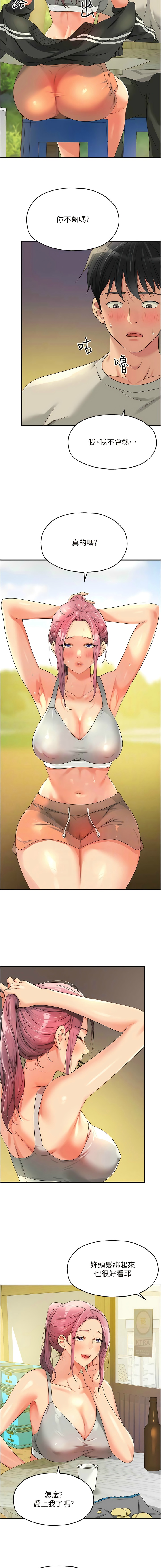 [韩漫] 洞洞杂货铺/Glory Hole Shop 1-113 [连载中][中文] - Page 916