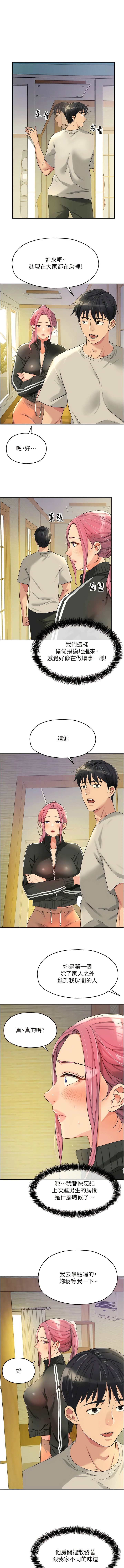 [韩漫] 洞洞杂货铺/Glory Hole Shop 1-113 [连载中][中文] - Page 919