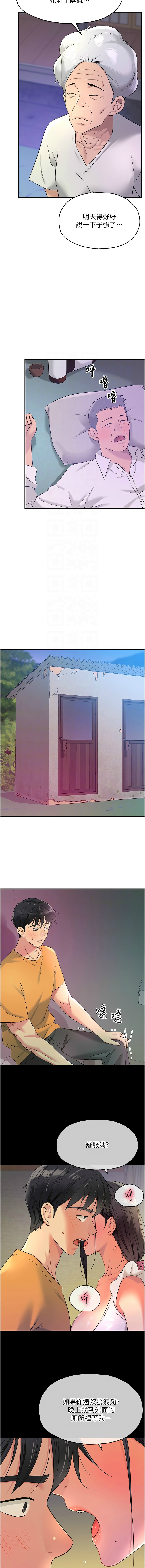 [韩漫] 洞洞杂货铺/Glory Hole Shop 1-113 [连载中][中文] - Page 1082