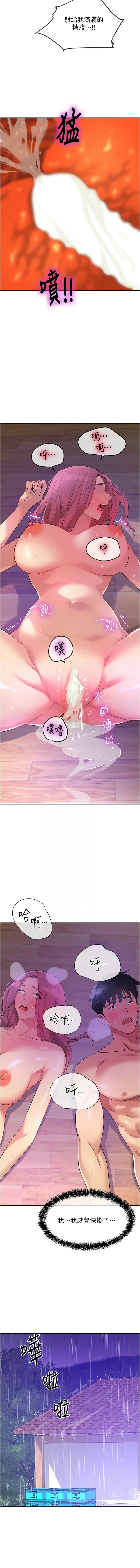 [韩漫] 洞洞杂货铺/Glory Hole Shop 1-113 [连载中][中文] - Page 1286