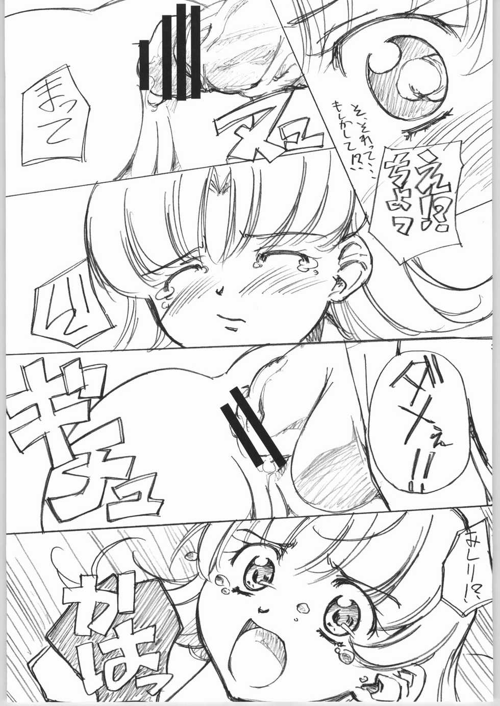 (C64) [G-Power! (SASAYUKi, Gody)] LLN | Love Love Nadja (Ashita no Nadja) - Page 38