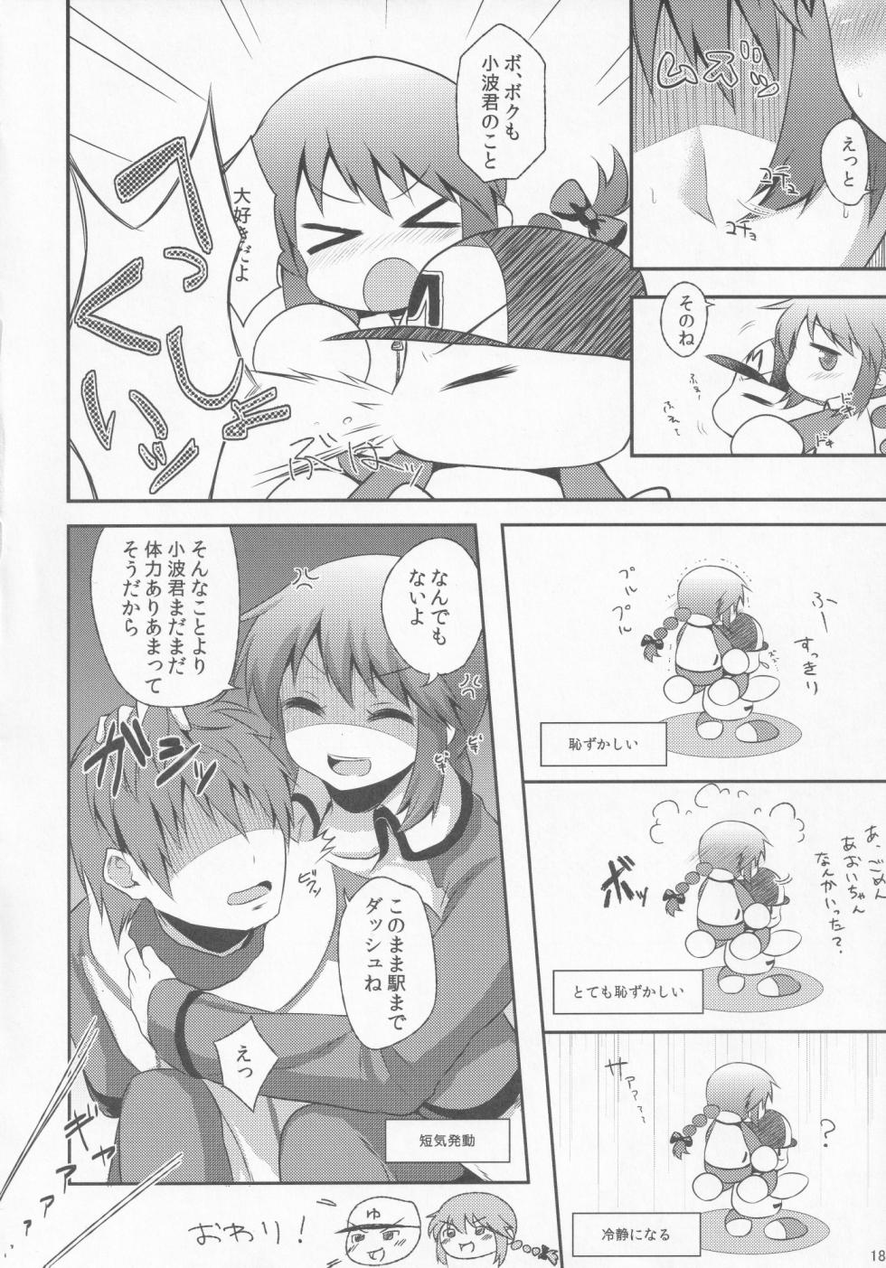 (C83) [Yatsuashi Nurunuru (Various)] Pawaplus H 2012 Fuyu (Jikkyou Powerful Pro Yakyuu) - Page 30