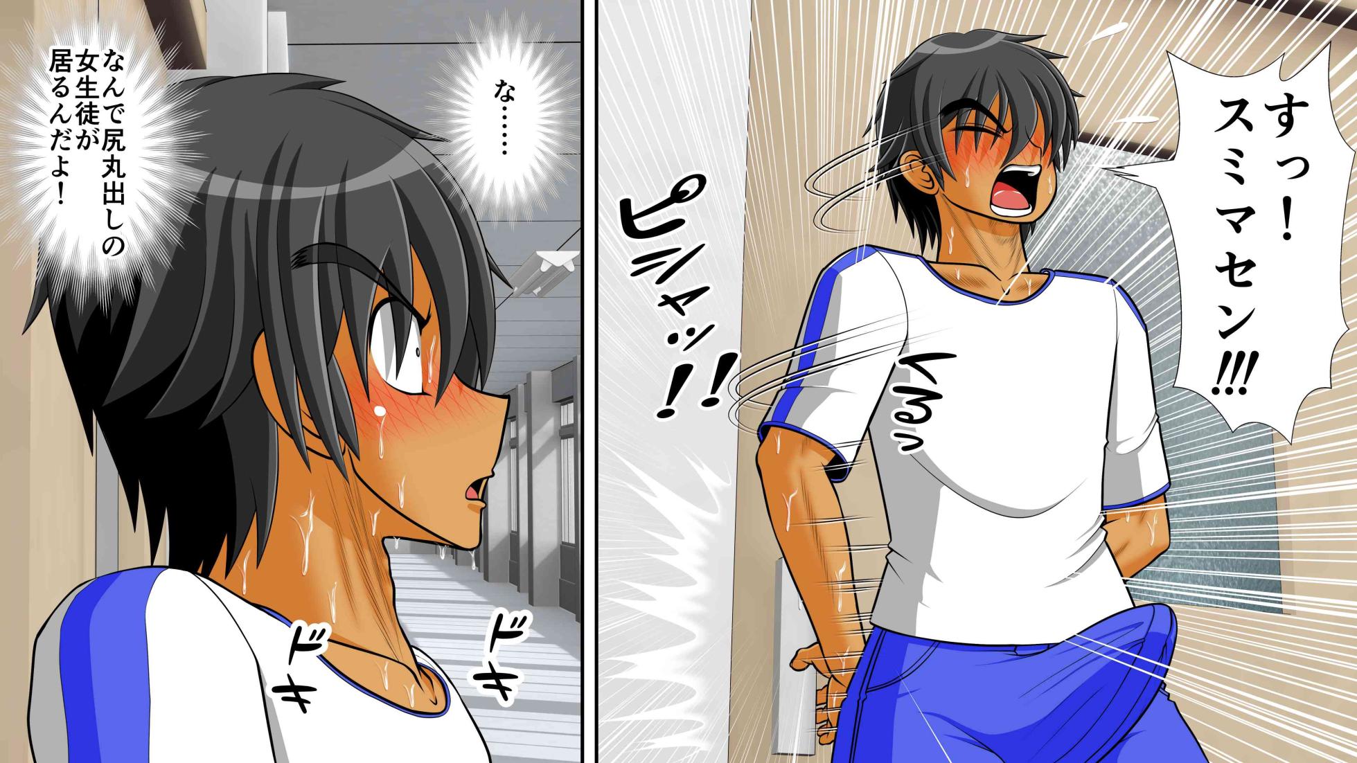 [RH Minus] Chitsu Hakaikei Joshi 7 - Page 18
