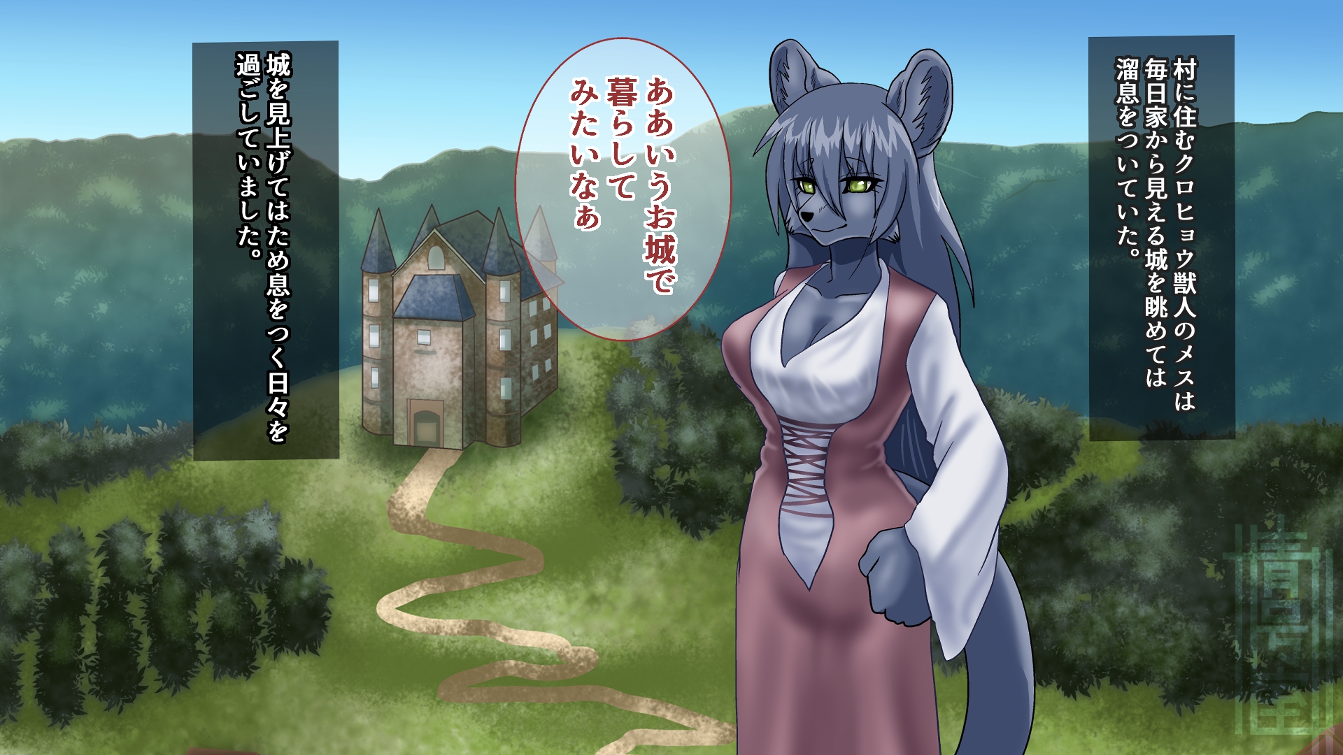 [Aogoushitsu (Nosada)] 竜人城主～憧れのお城で猫科獣人達が竜人達にご奉仕 - Page 4