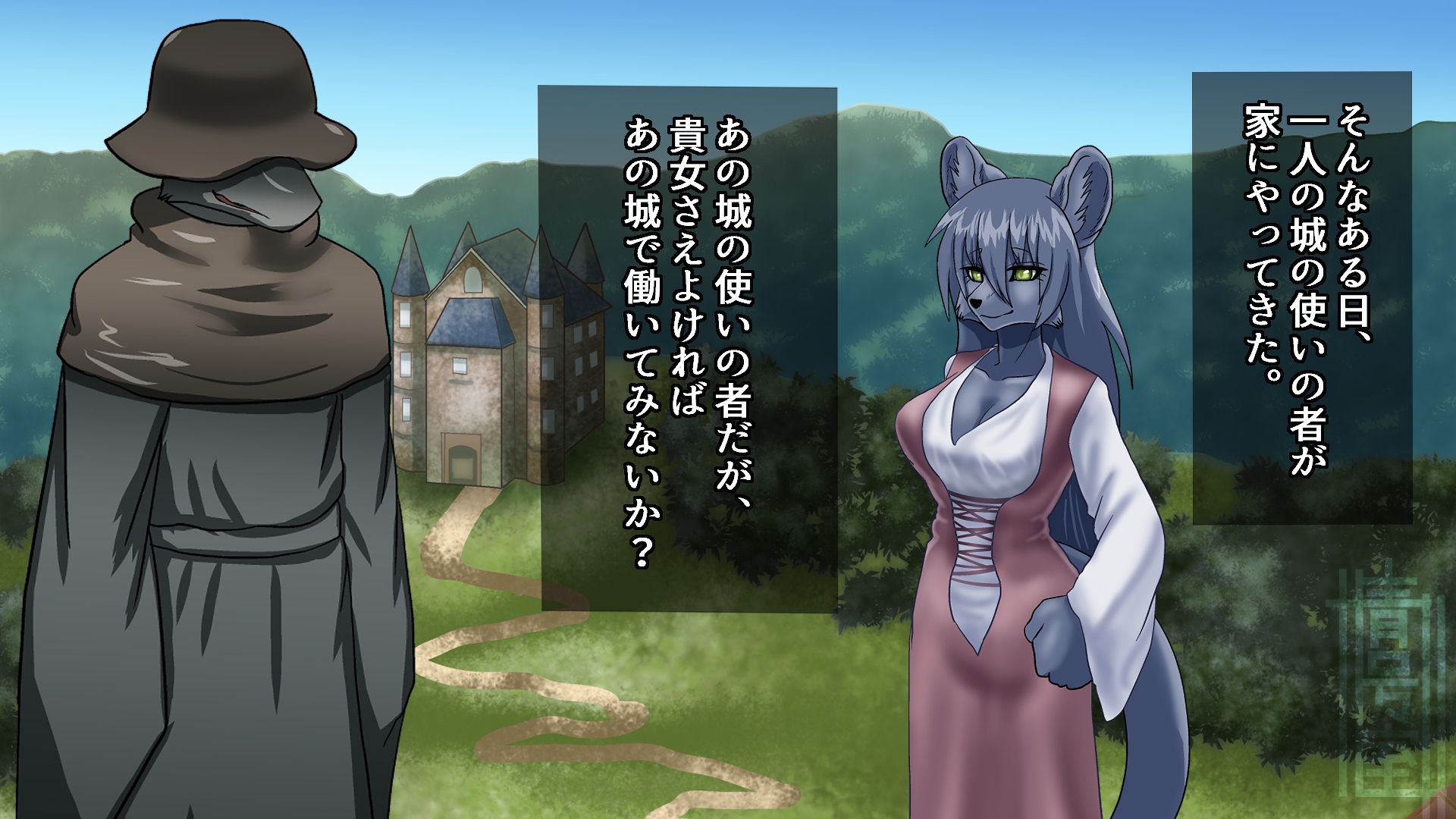 [Aogoushitsu (Nosada)] 竜人城主～憧れのお城で猫科獣人達が竜人達にご奉仕 - Page 5