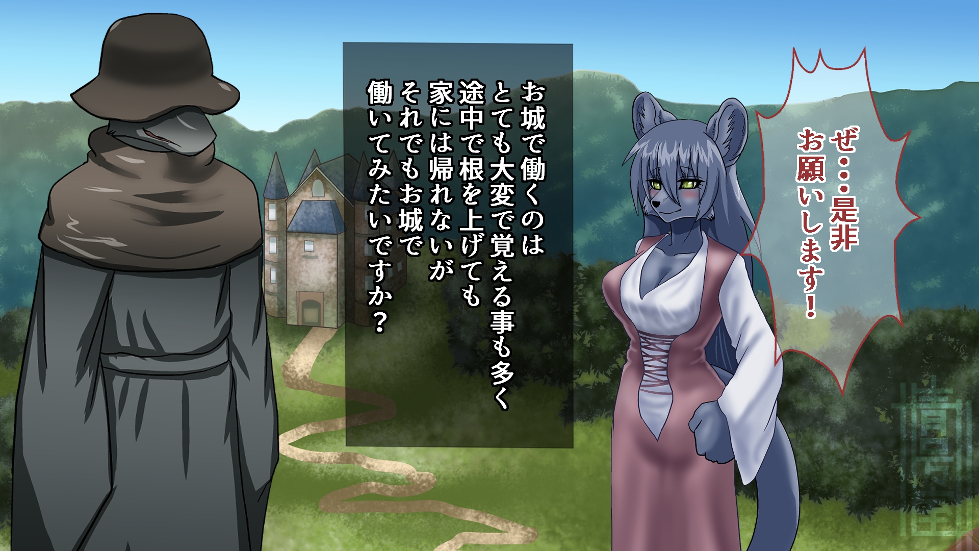[Aogoushitsu (Nosada)] 竜人城主～憧れのお城で猫科獣人達が竜人達にご奉仕 - Page 6