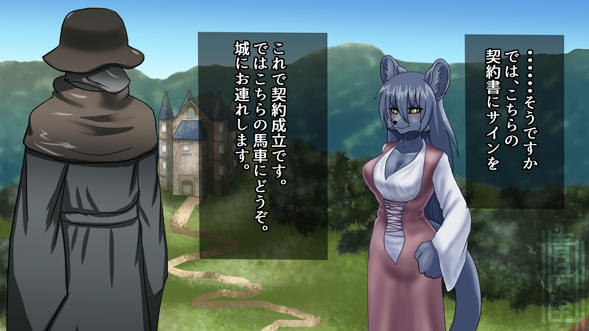 [Aogoushitsu (Nosada)] 竜人城主～憧れのお城で猫科獣人達が竜人達にご奉仕 - Page 8