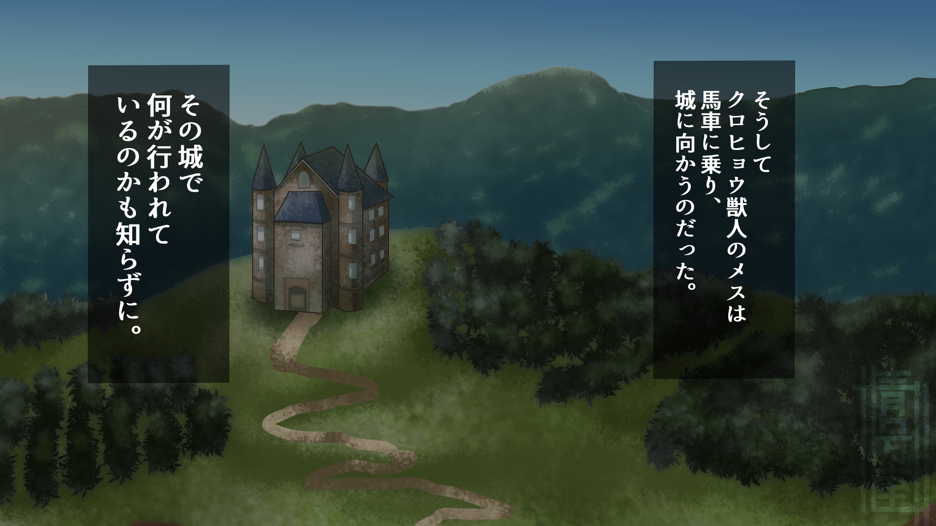 [Aogoushitsu (Nosada)] 竜人城主～憧れのお城で猫科獣人達が竜人達にご奉仕 - Page 9