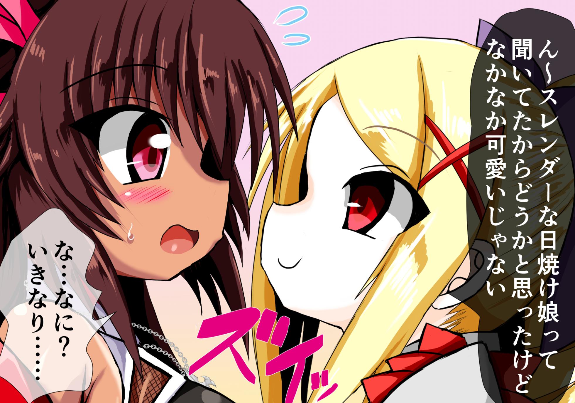 [ULTRA ONE (Zest)] Yukikaze Ingokuhen 4 (Taimanin Yukikaze) - Page 3