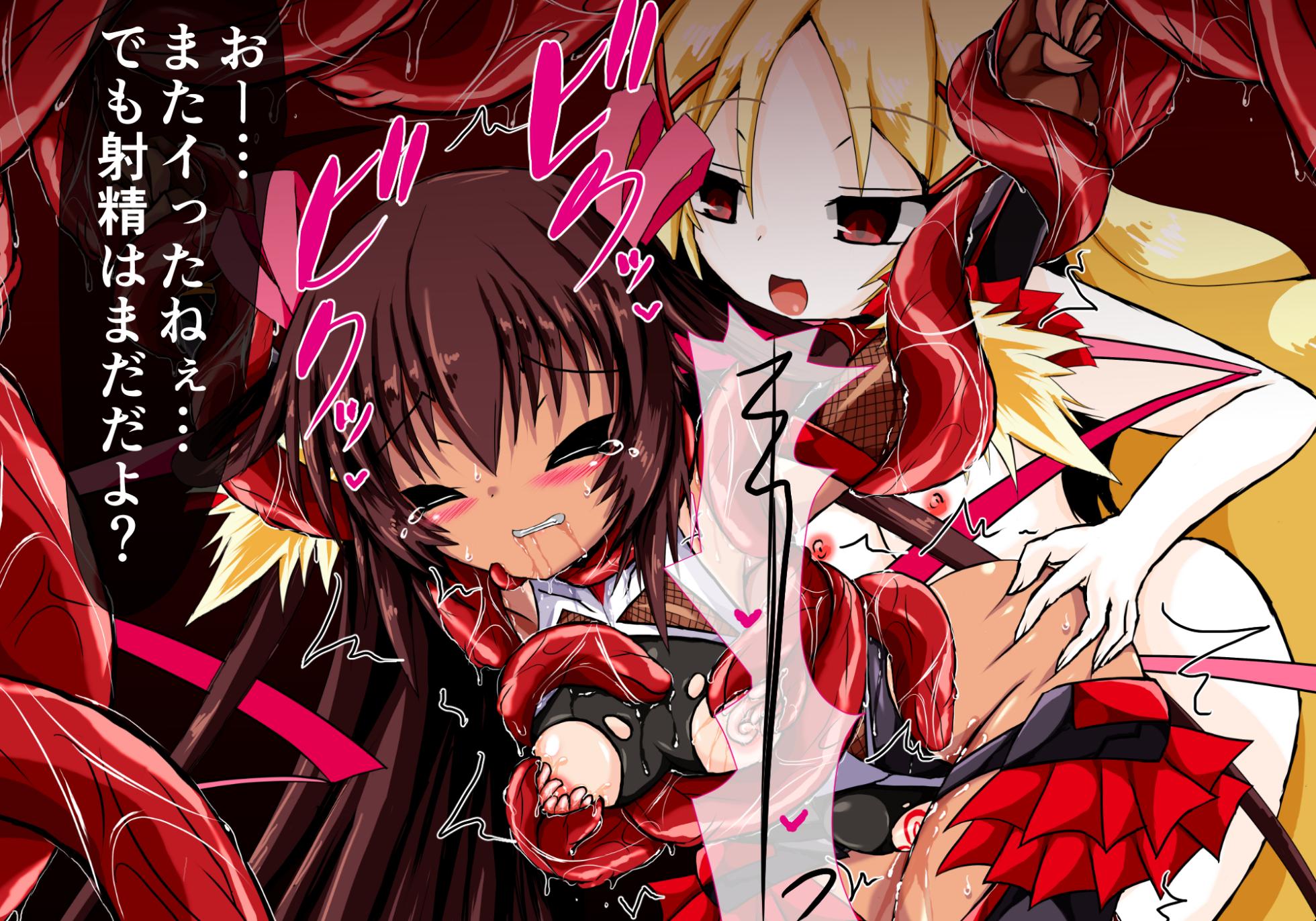 [ULTRA ONE (Zest)] Yukikaze Ingokuhen 4 (Taimanin Yukikaze) - Page 32