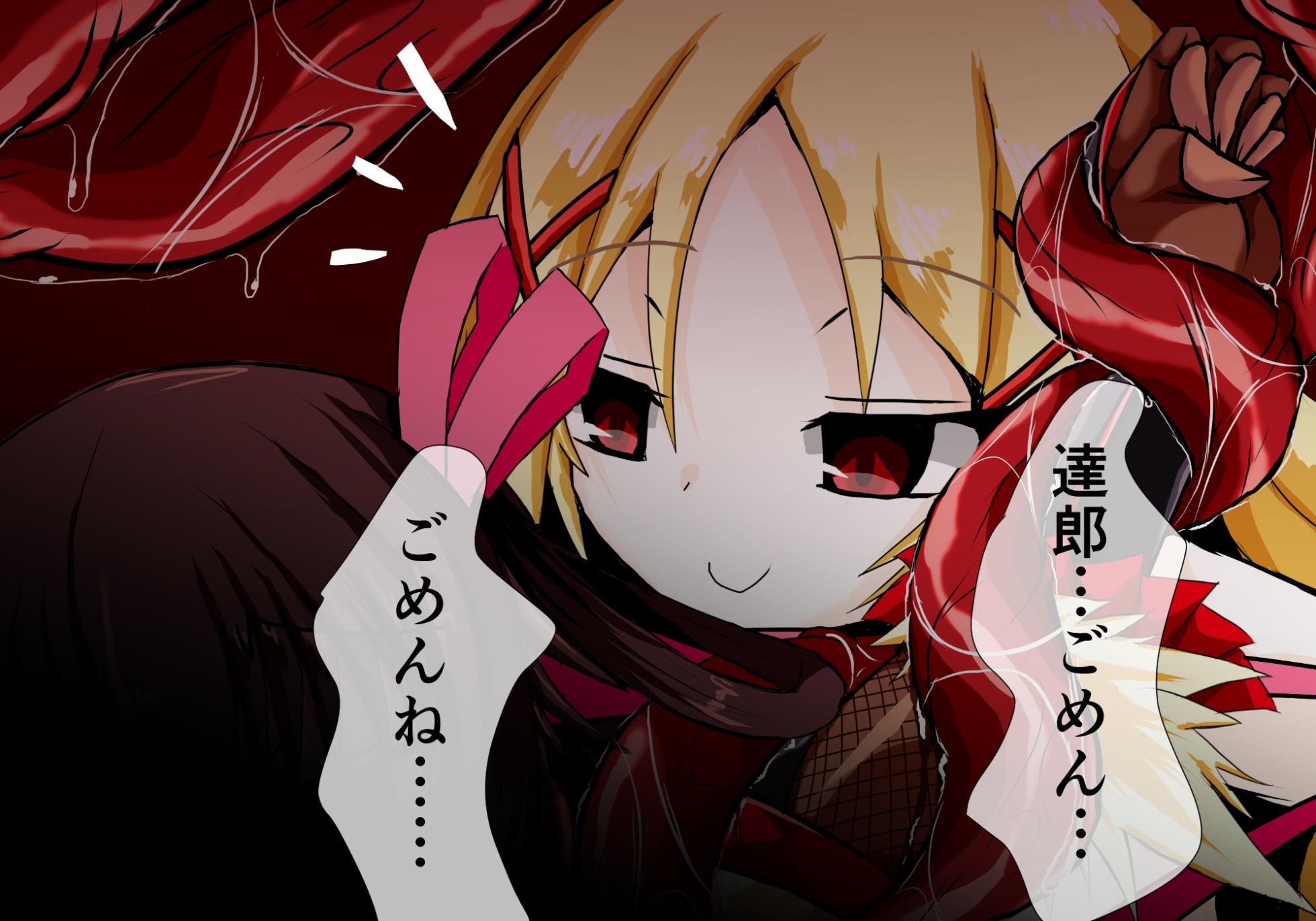 [ULTRA ONE (Zest)] Yukikaze Ingokuhen 4 (Taimanin Yukikaze) - Page 34