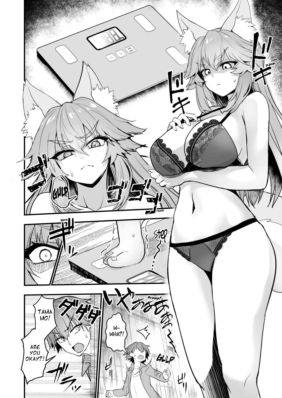 [Yamitsuki Honpo (Wise Speak)] Tamamo-san Taikei Iji Workout - Tamamo-san's Stay in Good Shape Workout (Fate/EXTRA CCC) [English] {Mant} [Digital] - Page 5