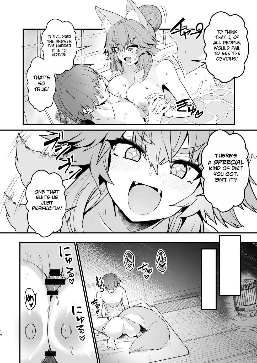 [Yamitsuki Honpo (Wise Speak)] Tamamo-san Taikei Iji Workout - Tamamo-san's Stay in Good Shape Workout (Fate/EXTRA CCC) [English] {Mant} [Digital] - Page 13