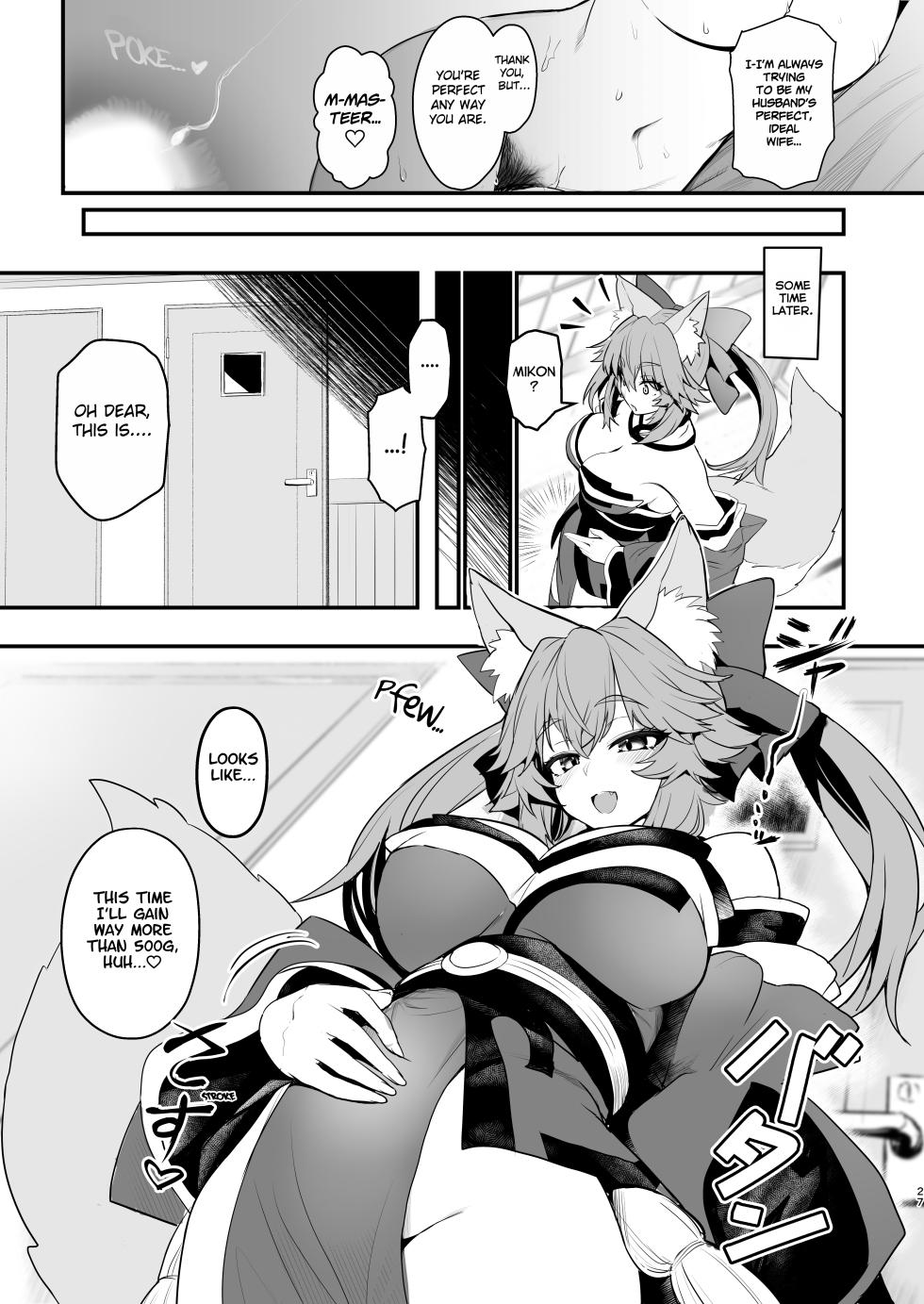 [Yamitsuki Honpo (Wise Speak)] Tamamo-san Taikei Iji Workout - Tamamo-san's Stay in Good Shape Workout (Fate/EXTRA CCC) [English] {Mant} [Digital] - Page 26