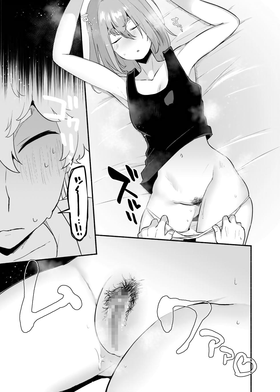 [Standard Azarashi] Ore no Otouto ga Imouto ni natta Hanashi -Soushuuhen- (Tokyo Revengers) [Digital] - Page 28