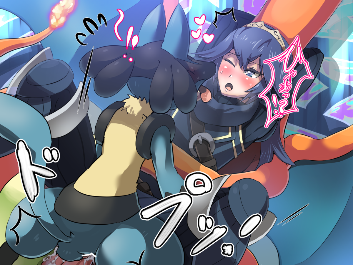[Borisu] Lucina-chan ♥ Sandoitchina Etchi de Dai Pinchi ♥ - Page 2
