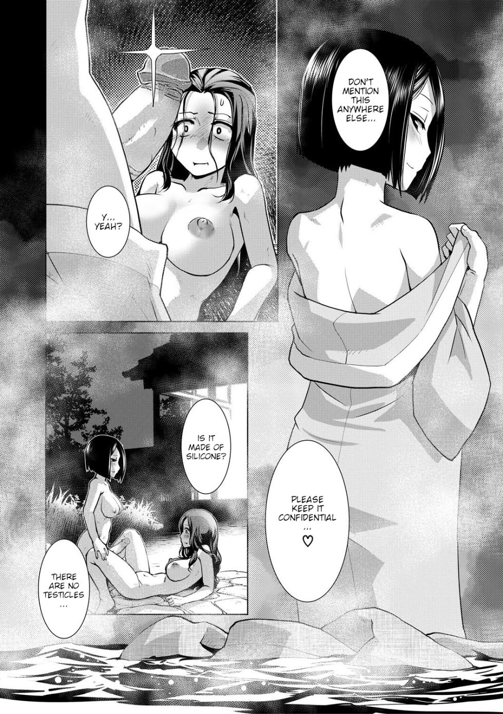 [Kamotama] Futanari Okami no Namahame Hanjouki [English Translated] [Decensored] - Page 18