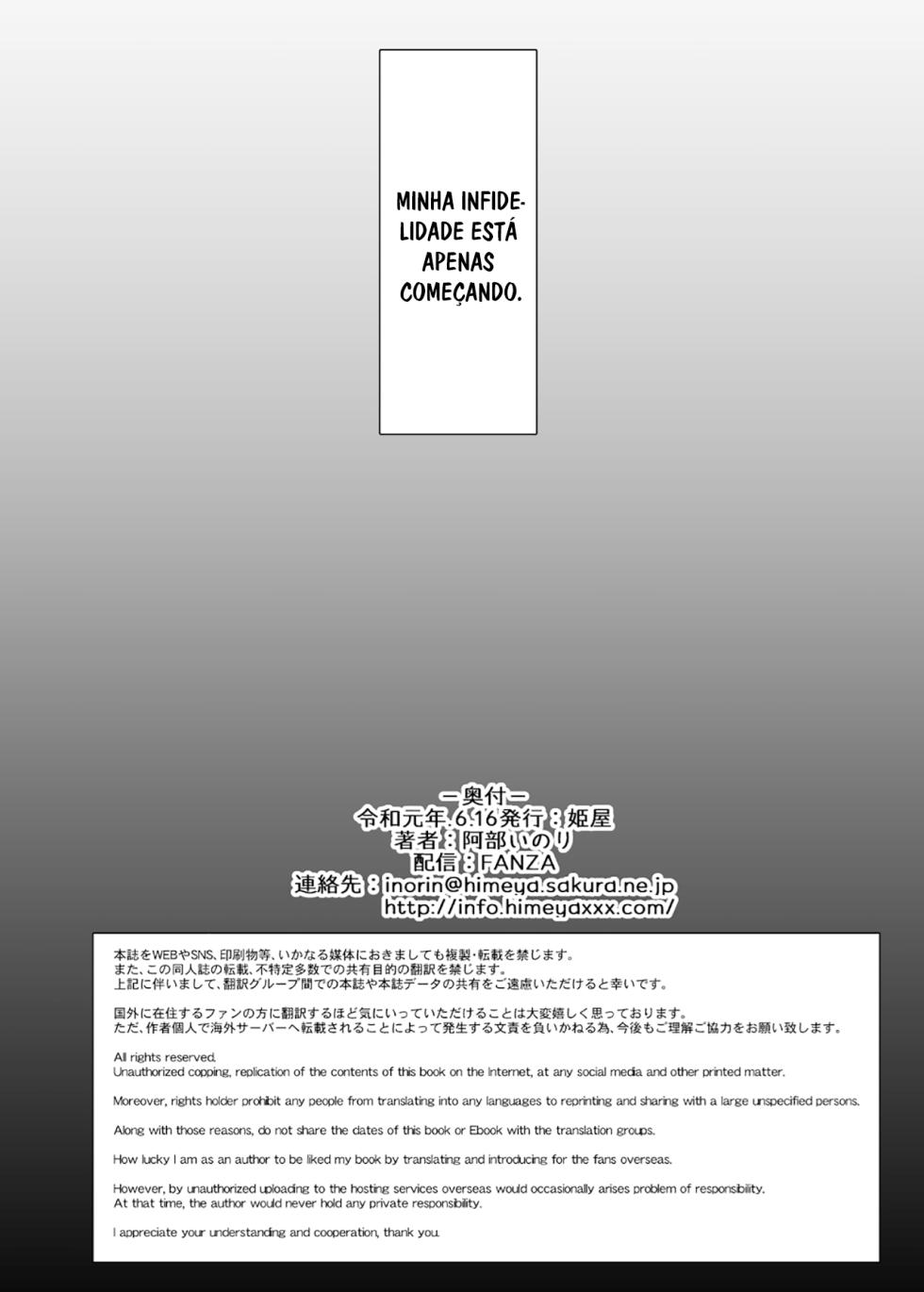 [Himeya (Abe Inori)] Tsuma no Hajimete no Otoko ~Otto ni Naisho no Saikai Koubi~ [Portuguese-BR] [Luca-San] [Digital] - Page 37