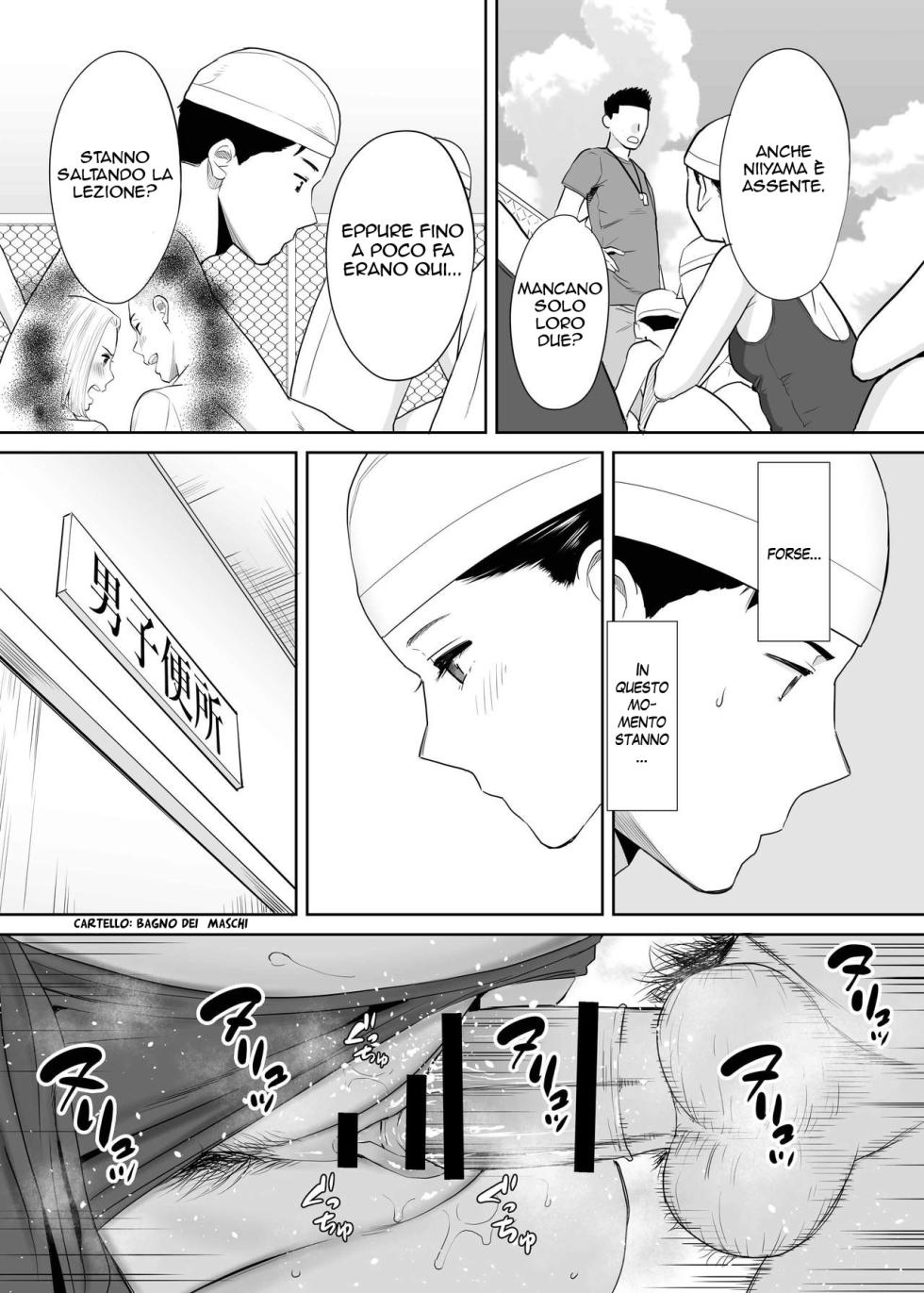 [Katsura Airi] Karami Zakari vol. 2 [Italian] [Hentai Fantasy] - Page 9