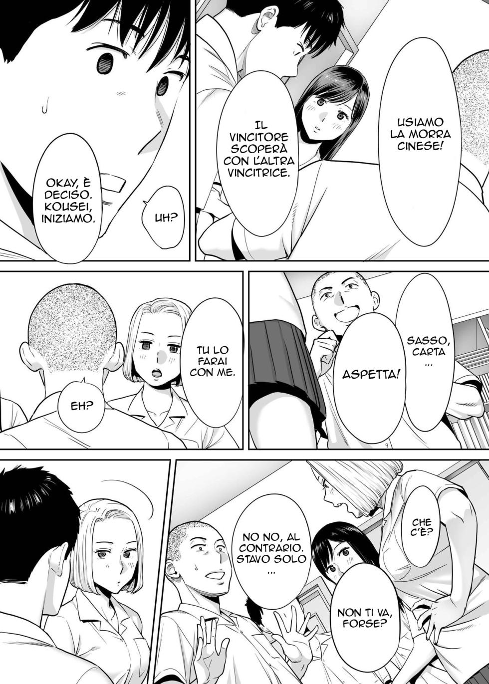 [Katsura Airi] Karami Zakari vol. 2 [Italian] [Hentai Fantasy] - Page 22