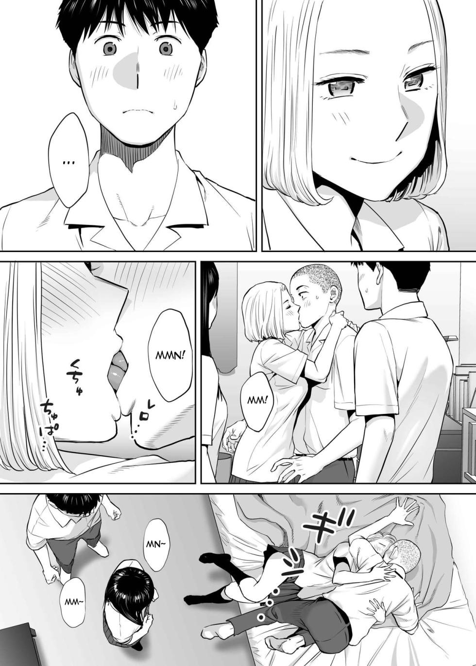 [Katsura Airi] Karami Zakari vol. 2 [Italian] [Hentai Fantasy] - Page 23
