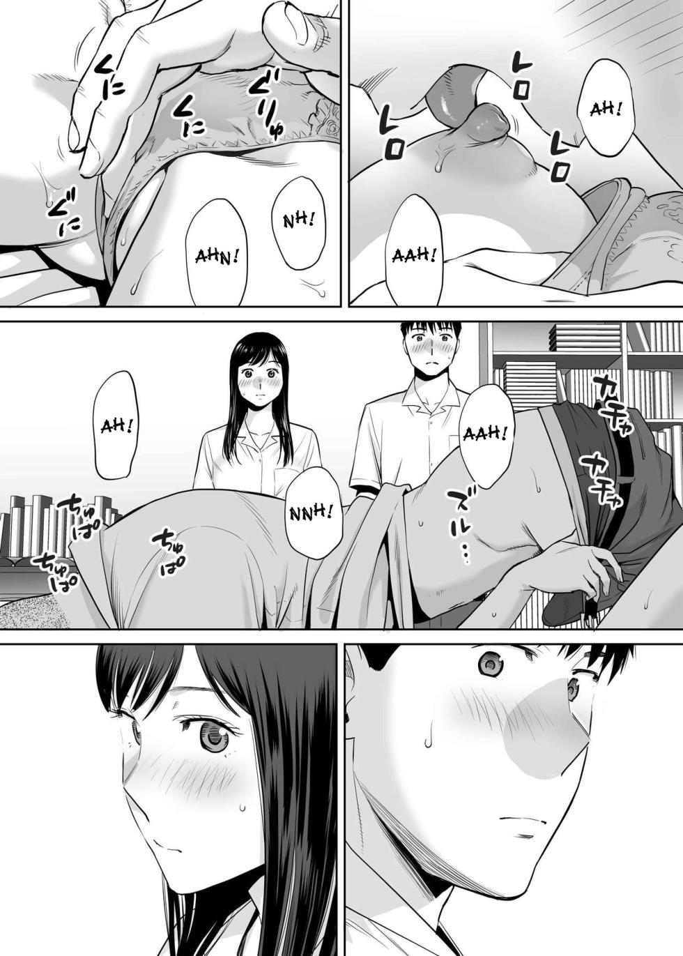 [Katsura Airi] Karami Zakari vol. 2 [Italian] [Hentai Fantasy] - Page 24