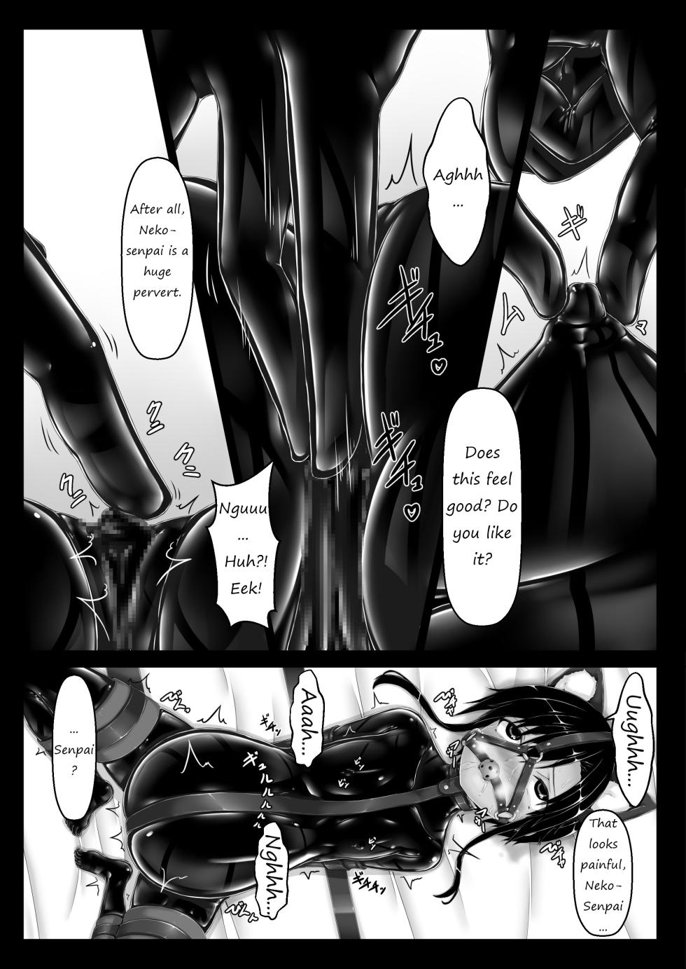 [Mousou Bijutsubu (Sho-yan)] Tora × Neko Choco Ice 2 [English] [Digital] - Page 4