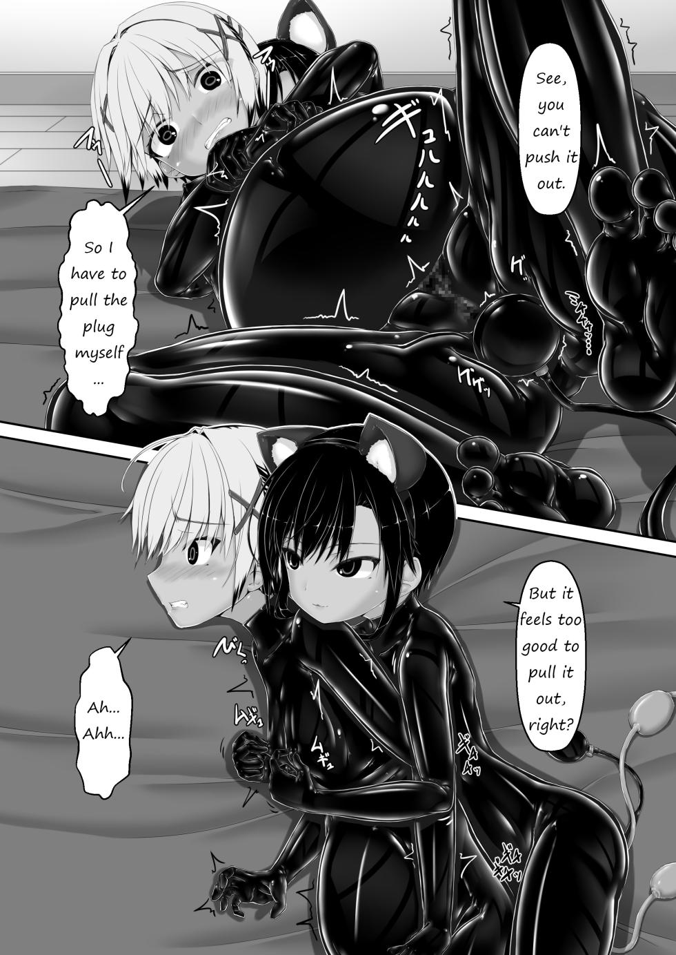 [Mousou Bijutsubu (Sho-yan)] Tora × Neko Choco Ice 2 [English] [Digital] - Page 12