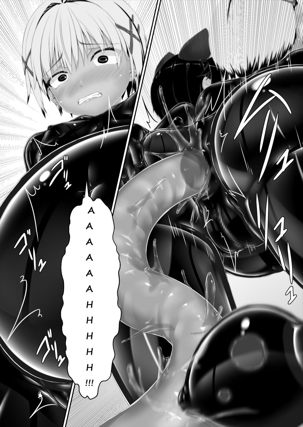 [Mousou Bijutsubu (Sho-yan)] Tora × Neko Choco Ice 2 [English] [Digital] - Page 17