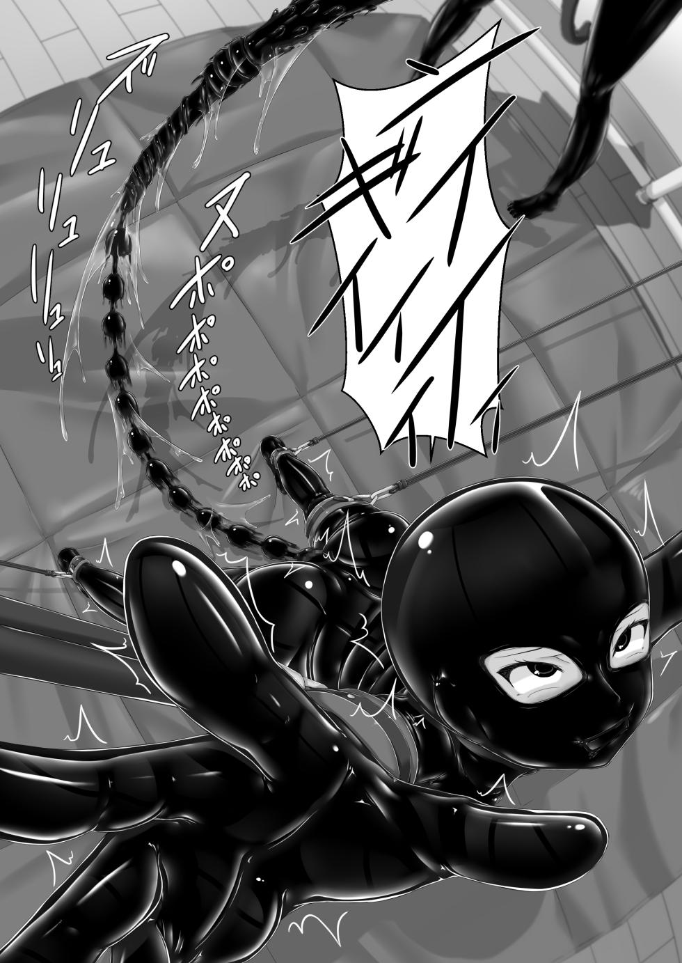 [Mousou Bijutsubu (Sho-yan)] Tora × Neko Choco Ice 2 [English] [Digital] - Page 26