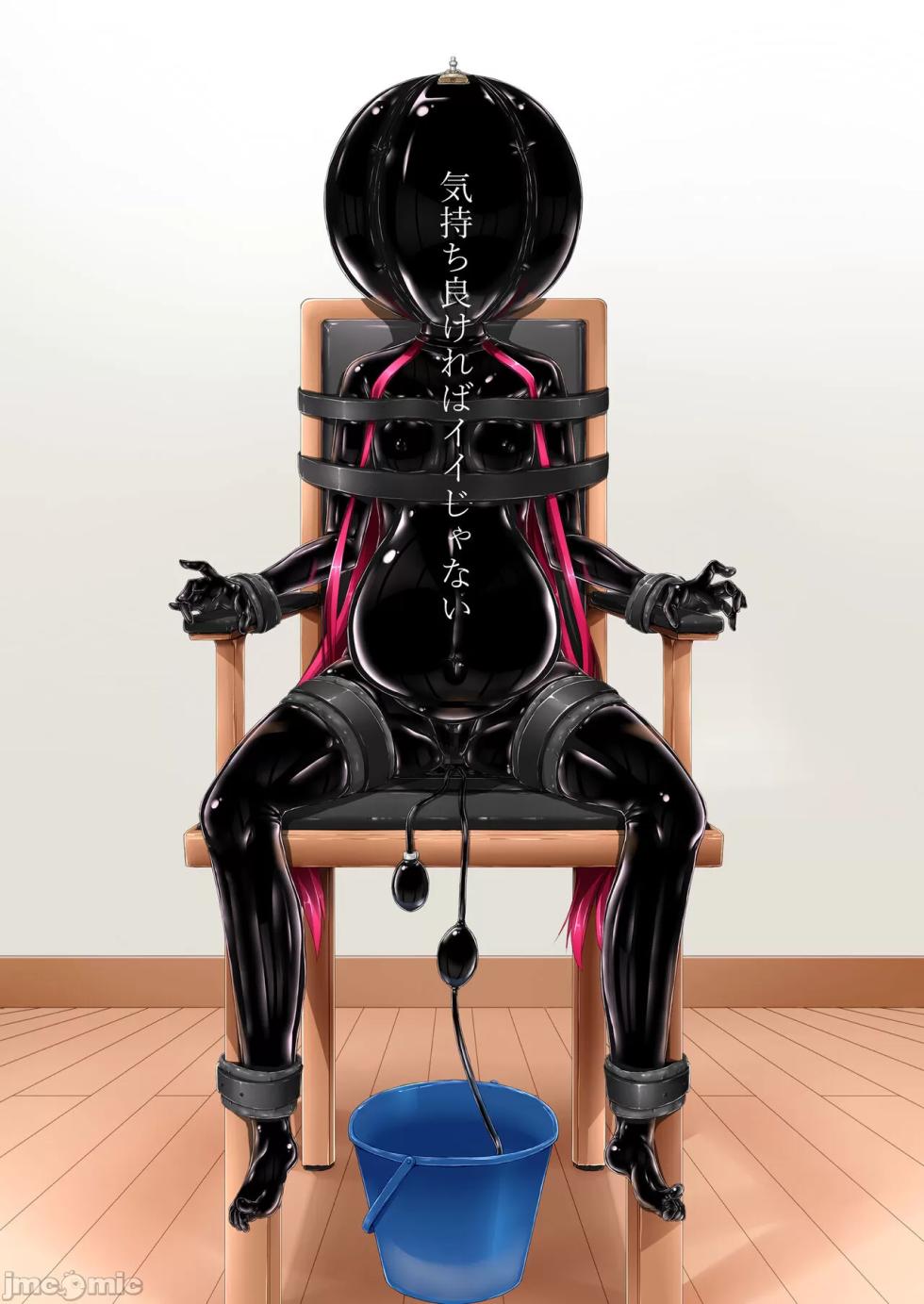 [新海天个人汉化] [妄想美術部 (しょーやん)] ルージュが好きになる本 [中国翻訳] [DL版] - Page 4