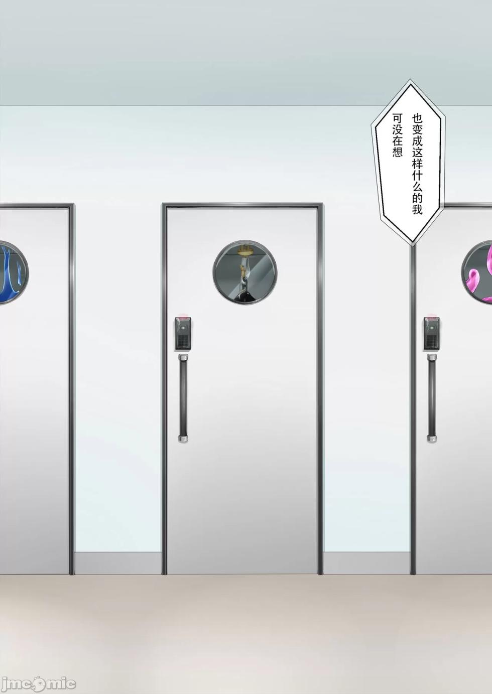 [新海天个人汉化] [妄想美術部 (しょーやん)] ルージュが好きになる本 [中国翻訳] [DL版] - Page 14