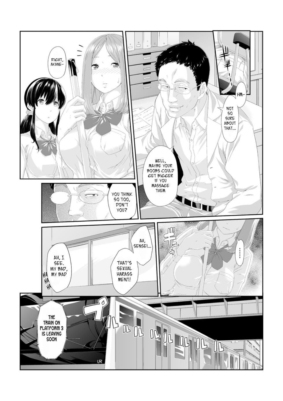 [Qunami Himehiko] Molested until climax! Soaking wet from sensei’s fingers 1-2 - Page 4