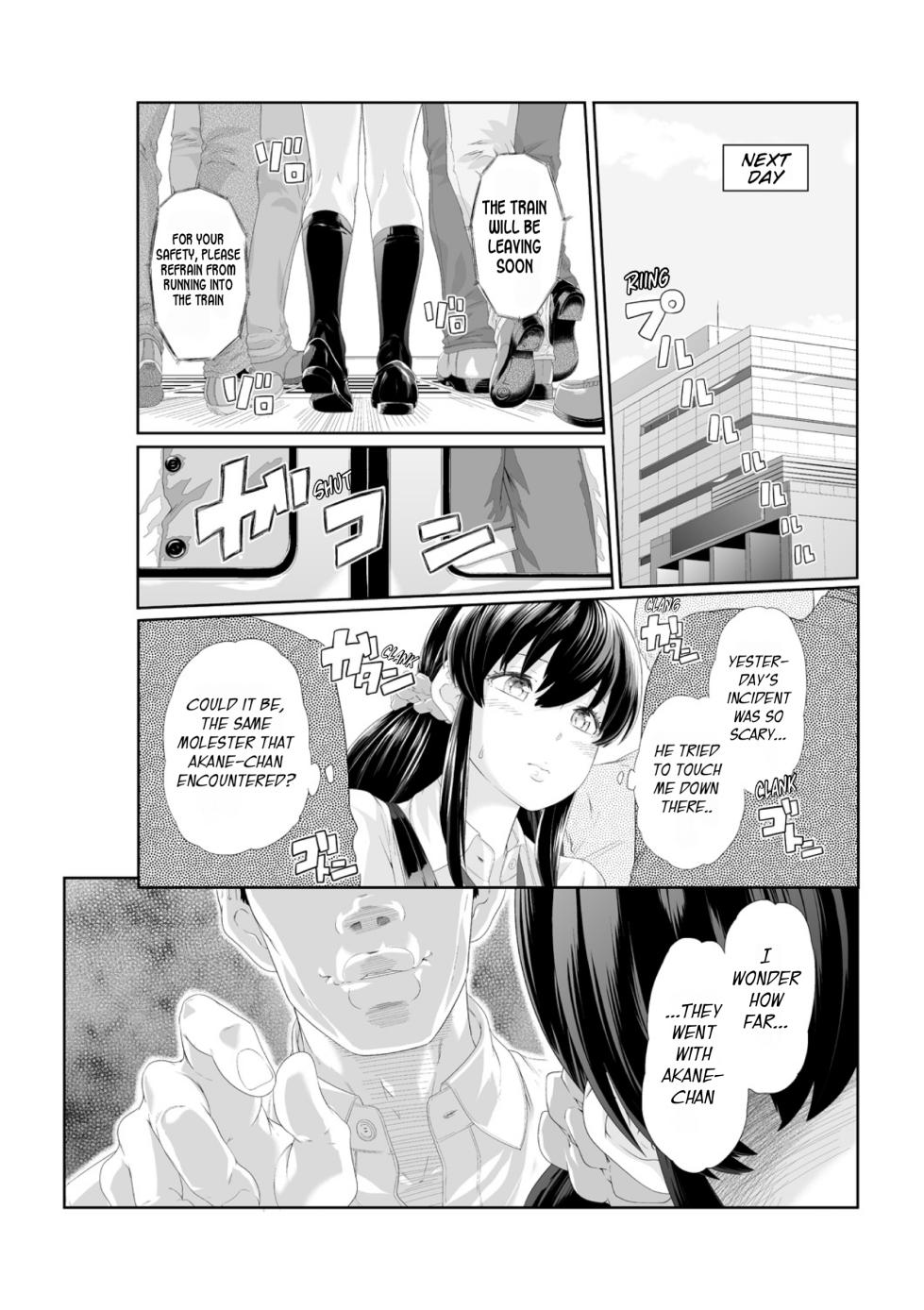 [Qunami Himehiko] Molested until climax! Soaking wet from sensei’s fingers 1-2 - Page 12
