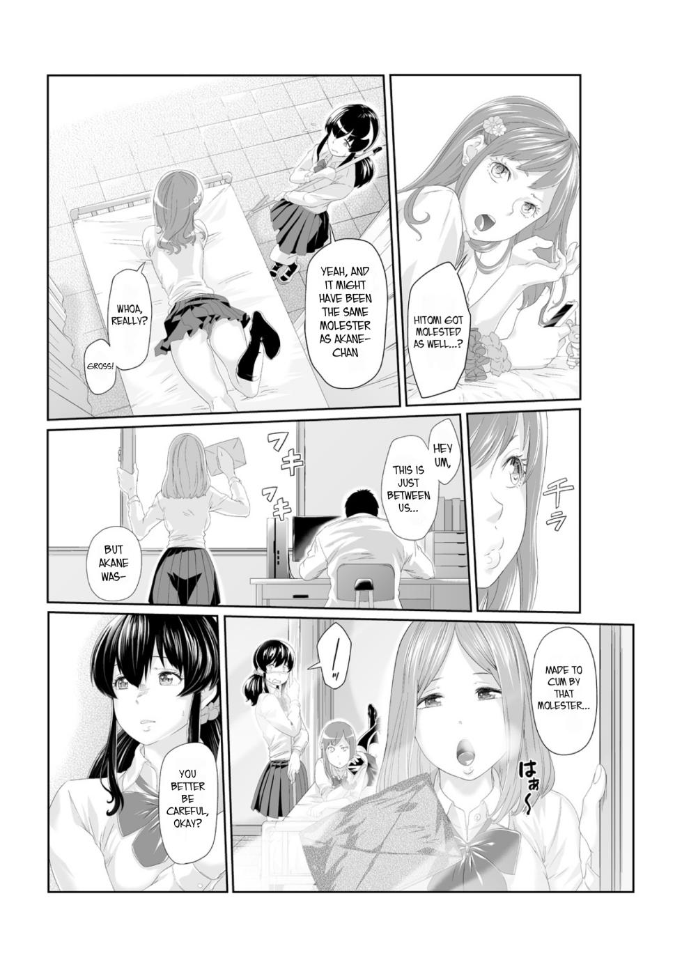 [Qunami Himehiko] Molested until climax! Soaking wet from sensei’s fingers 1-2 - Page 21