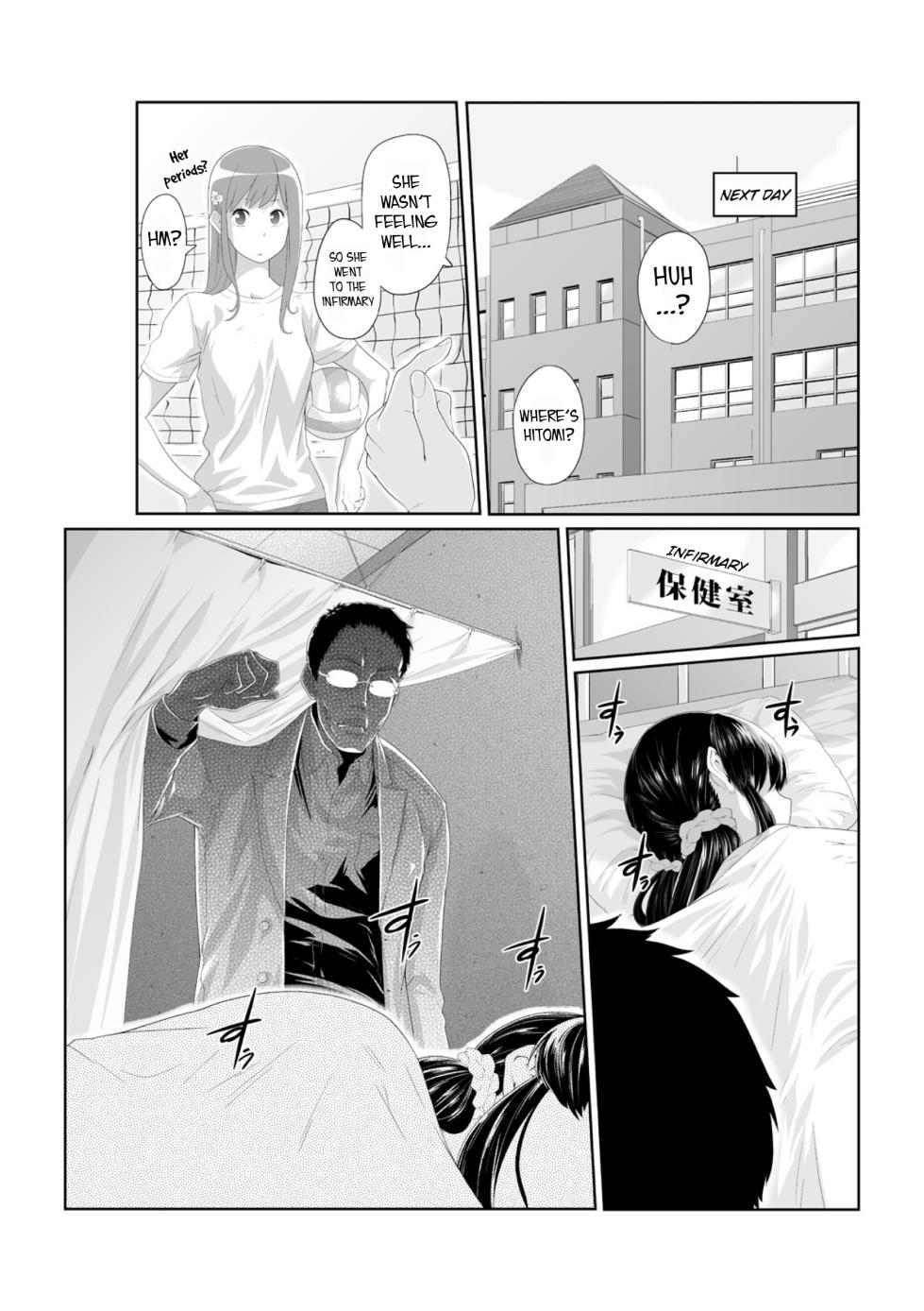 [Qunami Himehiko] Molested until climax! Soaking wet from sensei’s fingers 1-2 - Page 35