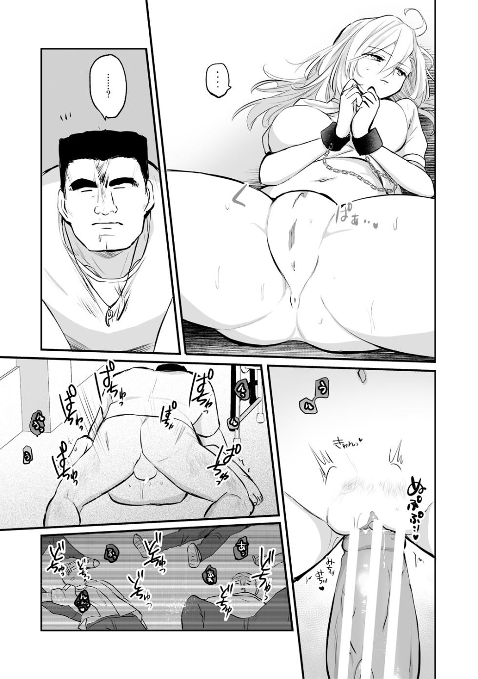 [Emilio] Nyotaika Kairaku Dystopia TS Musume Mesuochi Mazo Kaika - TSF ORGASM DYSTOPIA [Digital] - Page 27