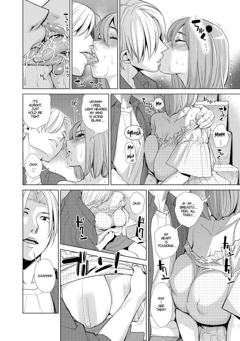 [Enomoto Heights] Nakayoku no Yu e Youkoso Ch. 2 & 3 [English] - Page 10