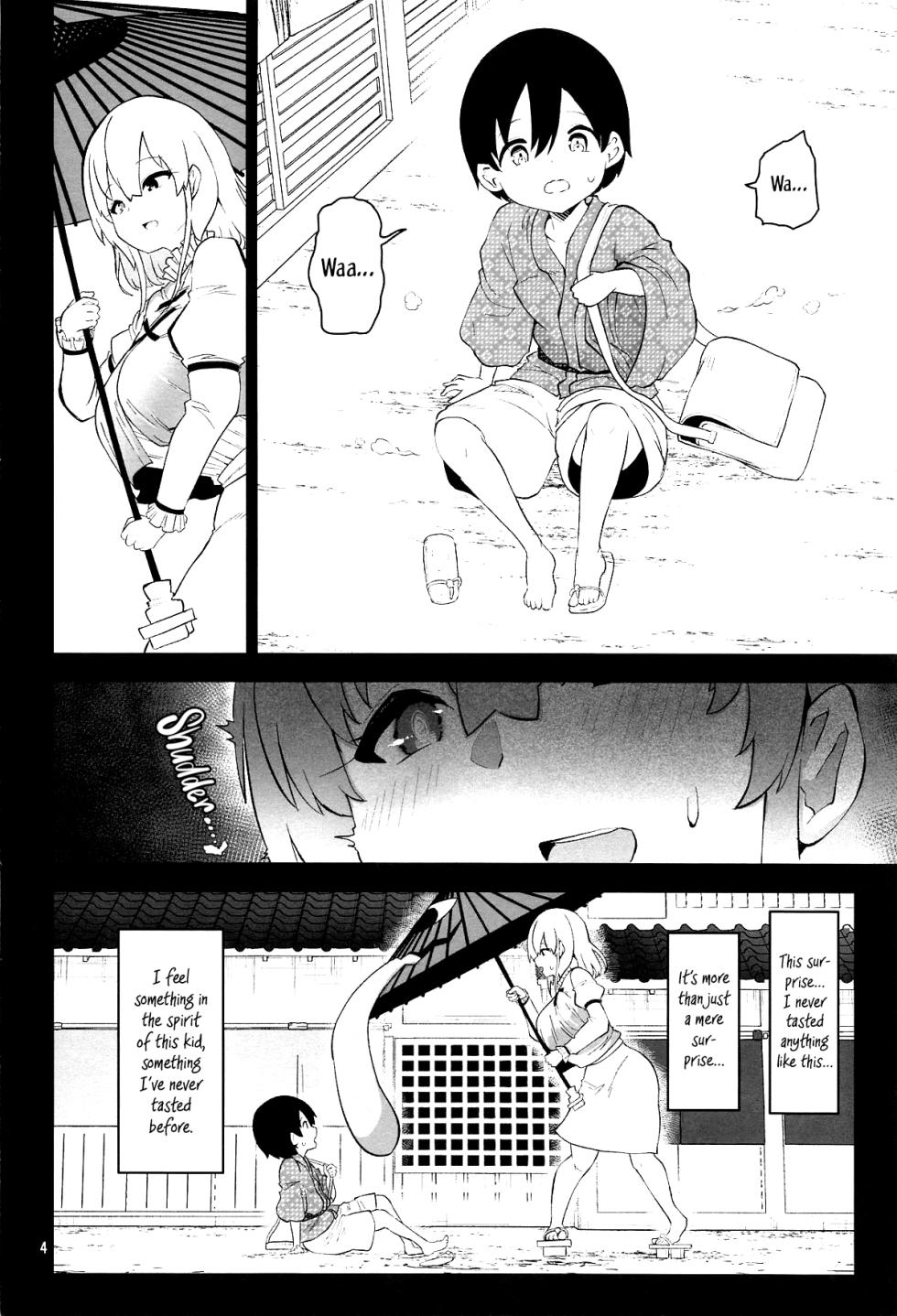 (C105) [Komamesugata (Akure Ekuto)] Kogasa Onee-san wa Odorokasetai - Kogasa want to surprise. (Touhou Project) [English] [Tabunne Scans] - Page 4